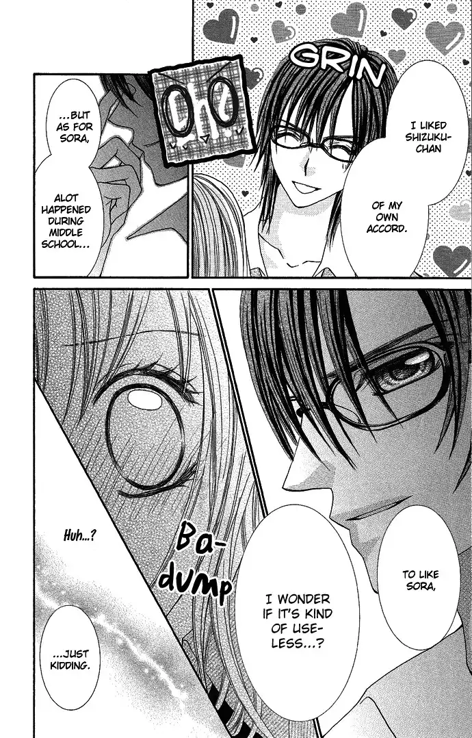 Koi Suta Chapter 3 8